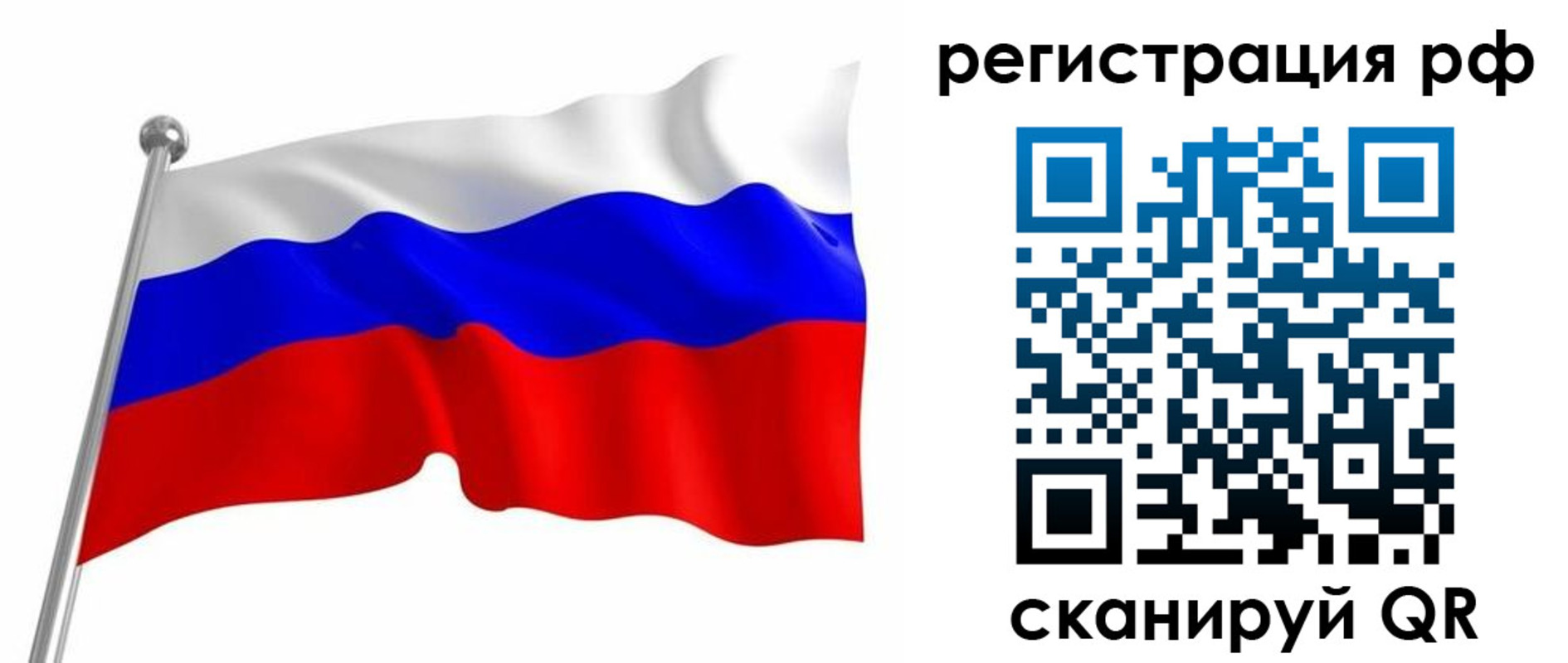 прописка штамп в Северной Осетии
