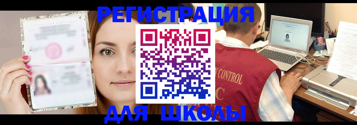 временная регистрация госуслуги в Северной Осетии